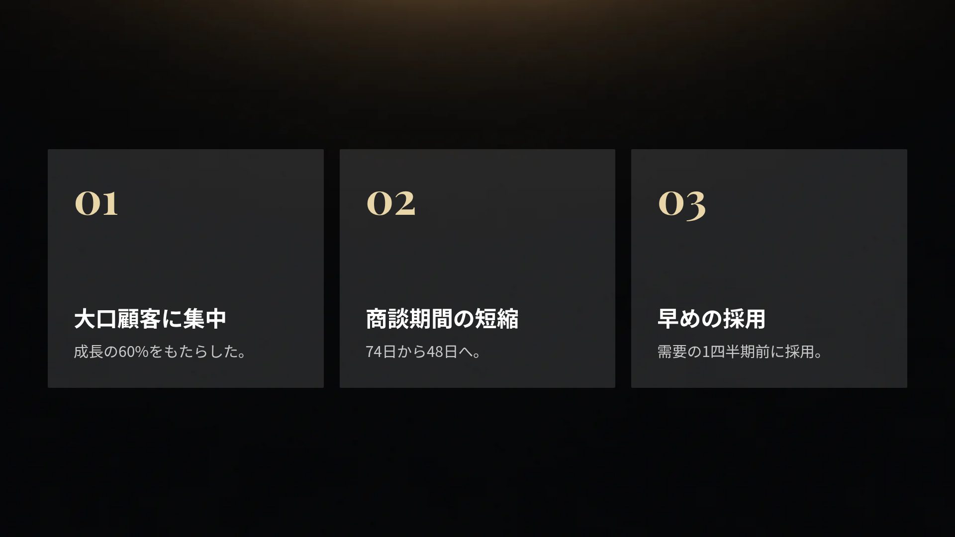 チェス戦略 スライド 17