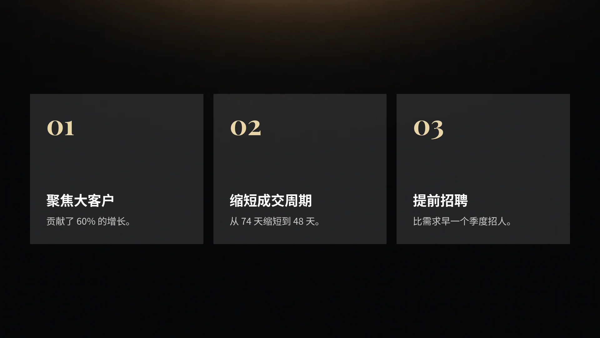 战略棋局 第 17 页