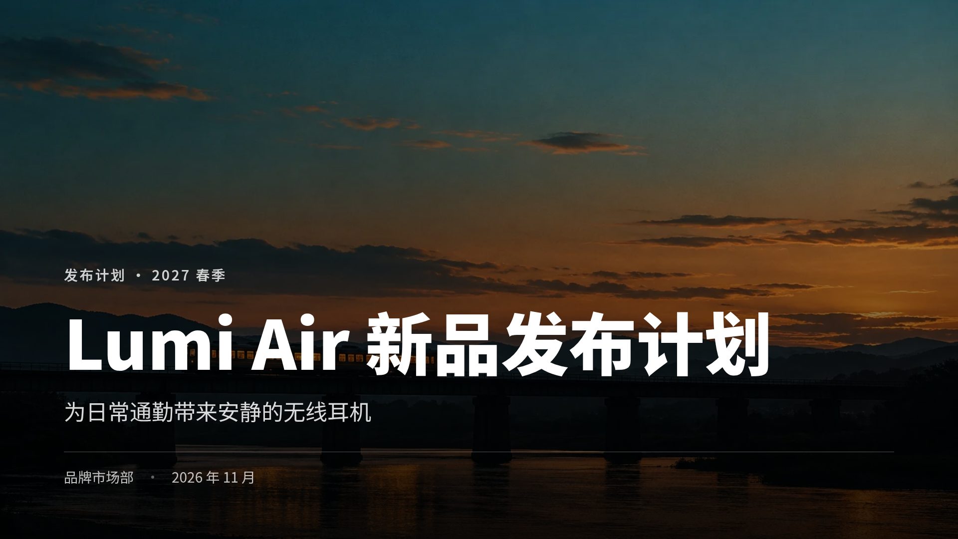 电影黄昏
