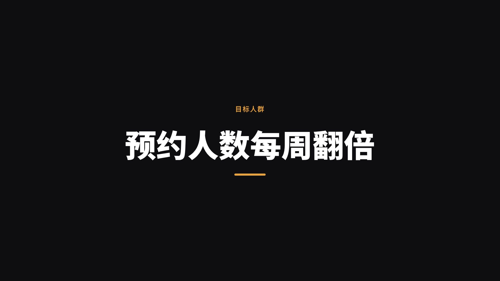 电影黄昏 第 9 页