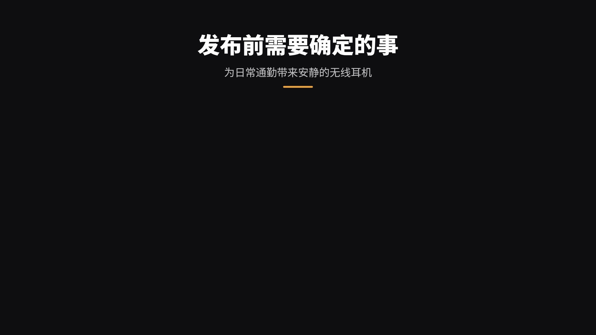 电影黄昏 第 15 页