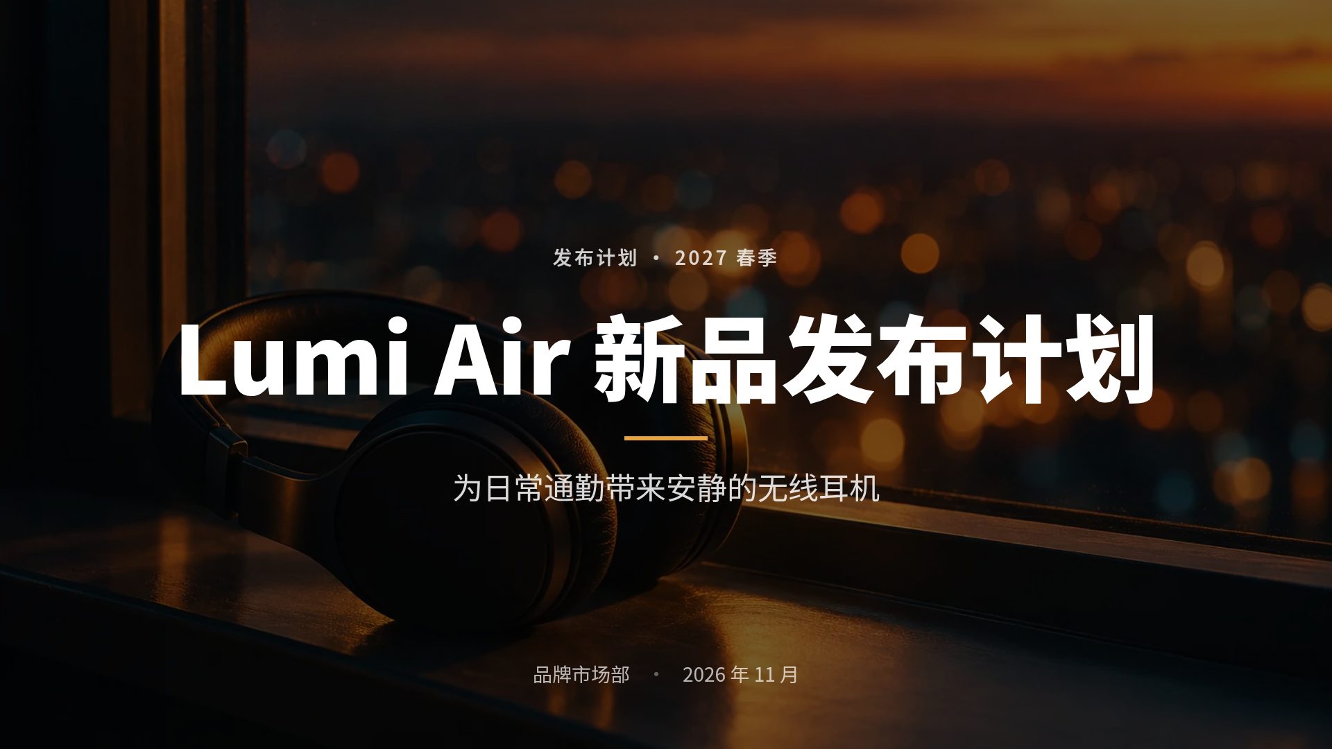 电影黄昏 第 2 页