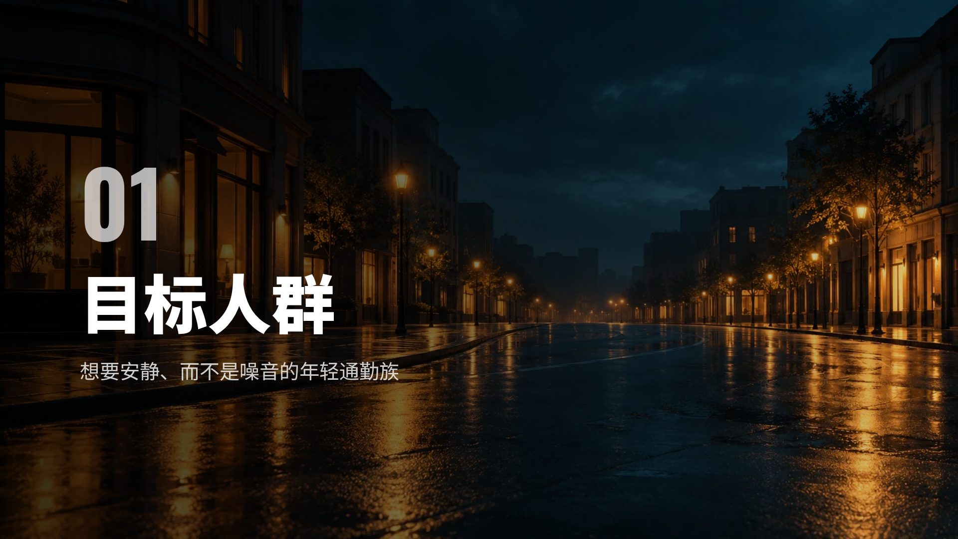 电影黄昏 第 4 页