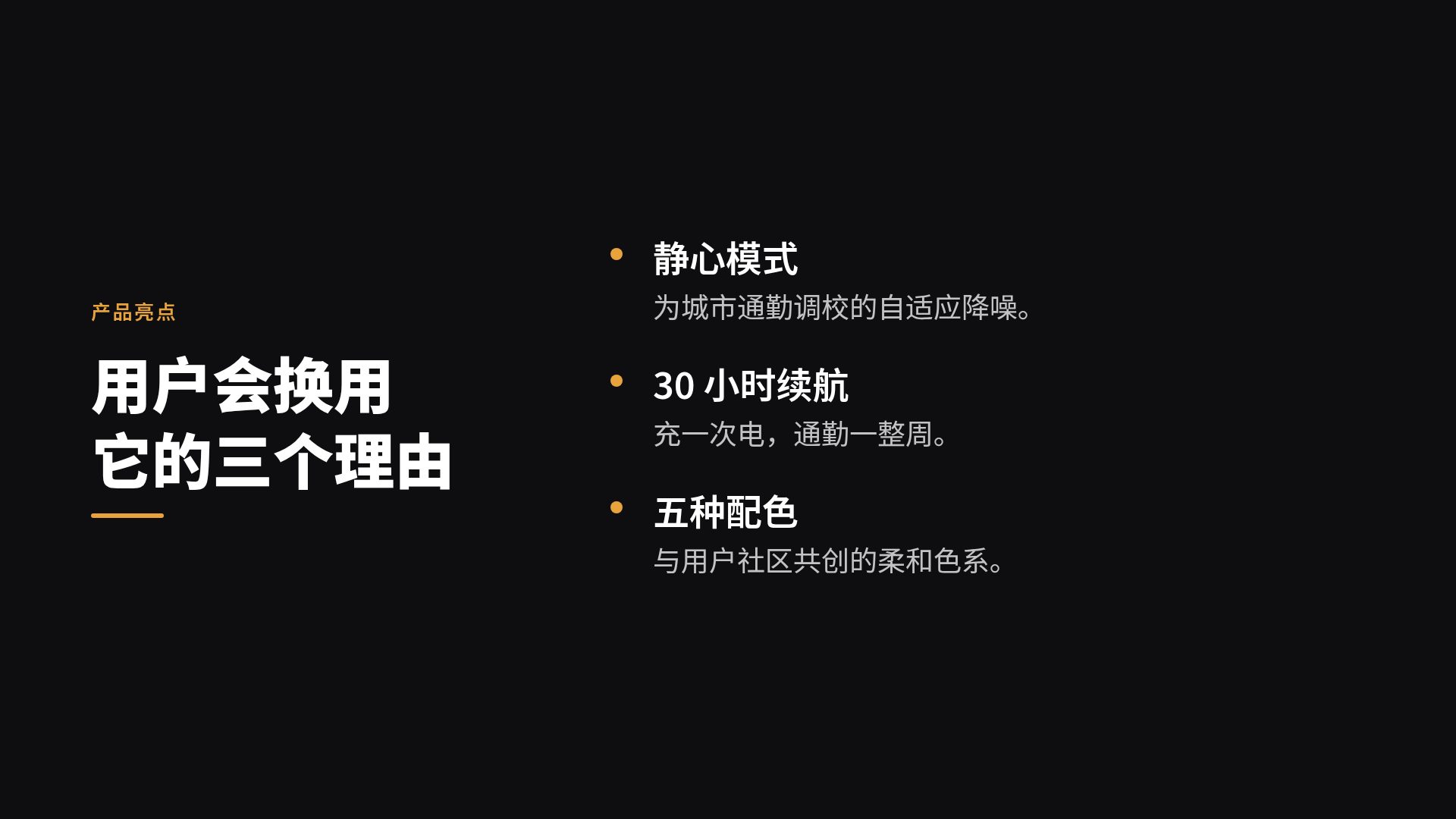 电影黄昏 第 5 页
