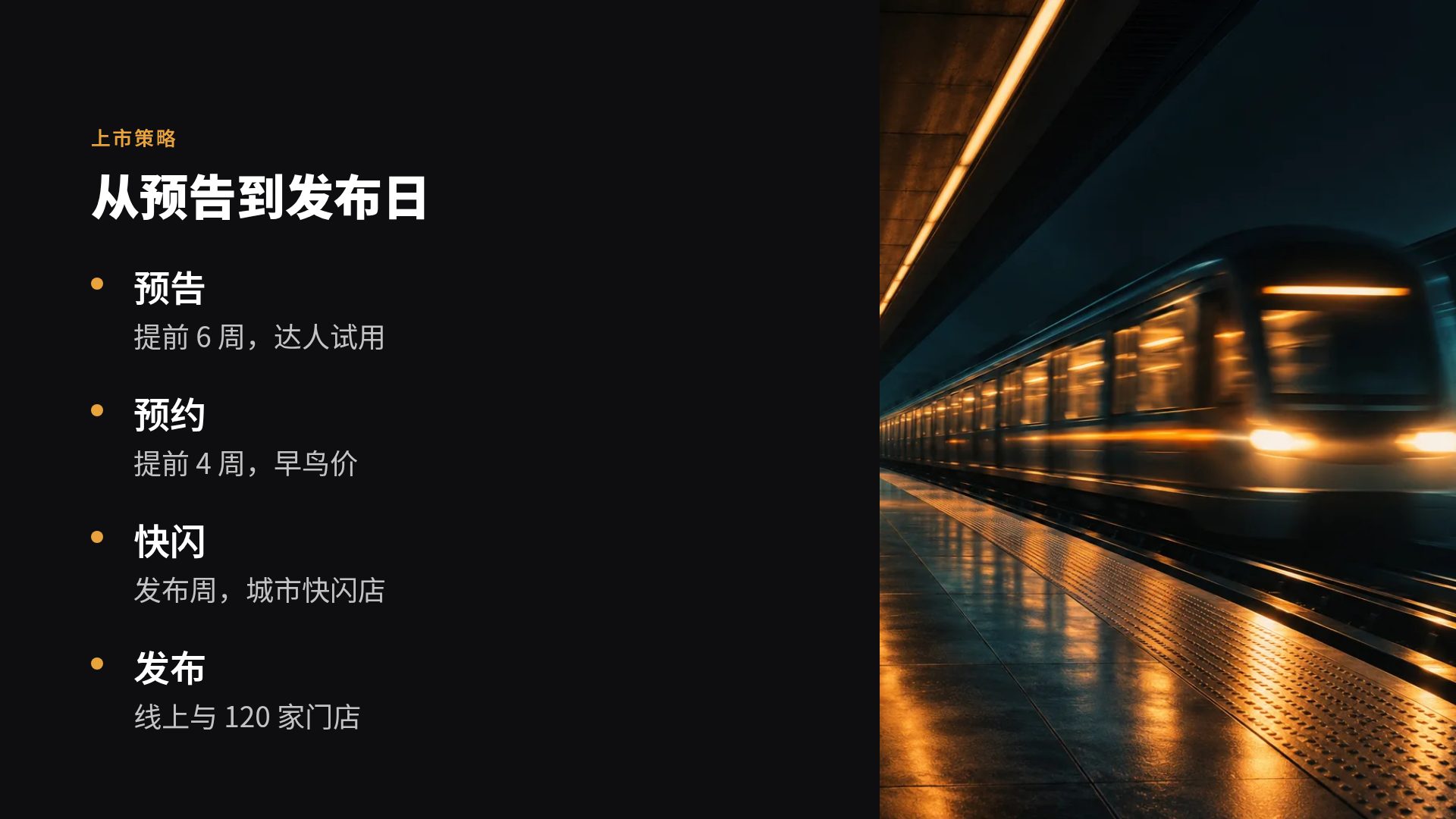 电影黄昏 第 6 页