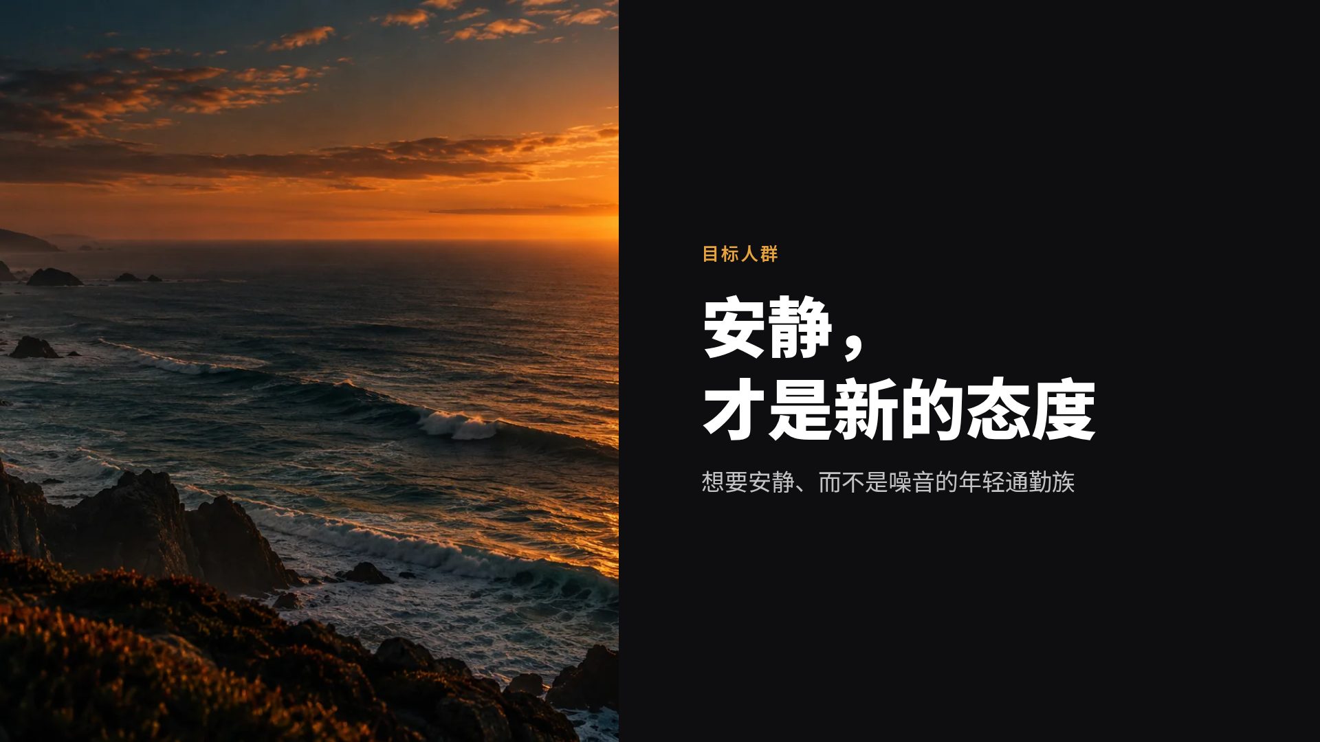 电影黄昏 第 7 页