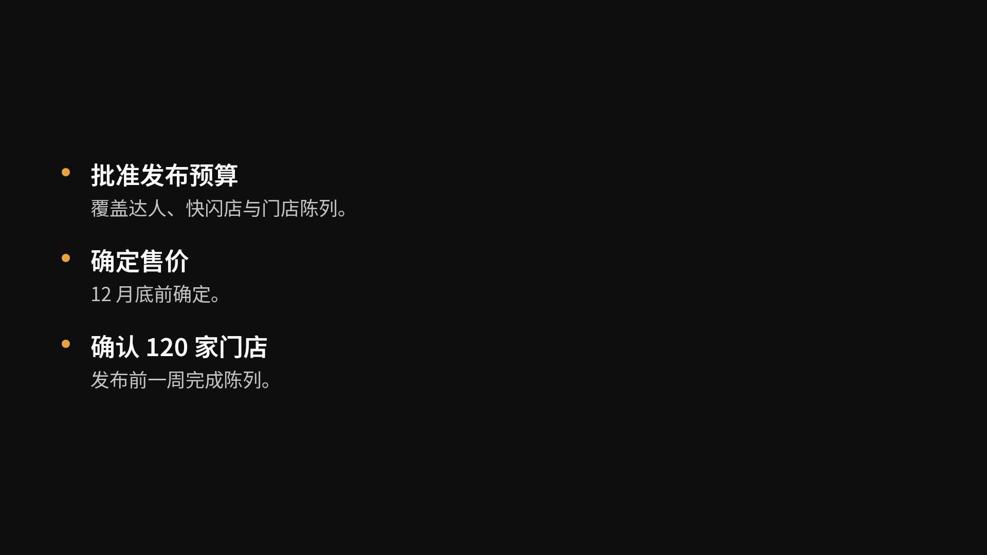 电影黄昏 第 17 页