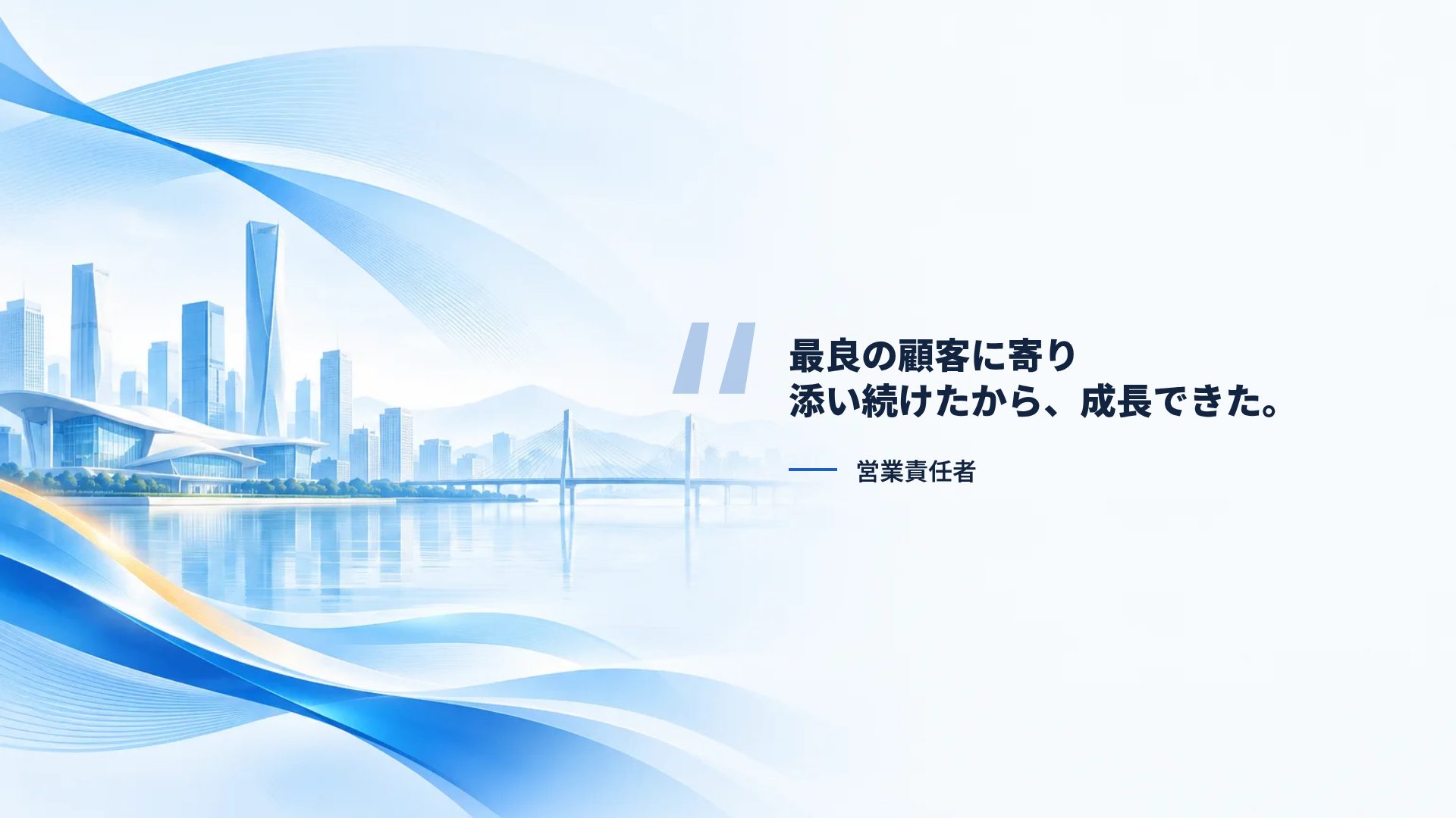 シビックブルー スライド 11