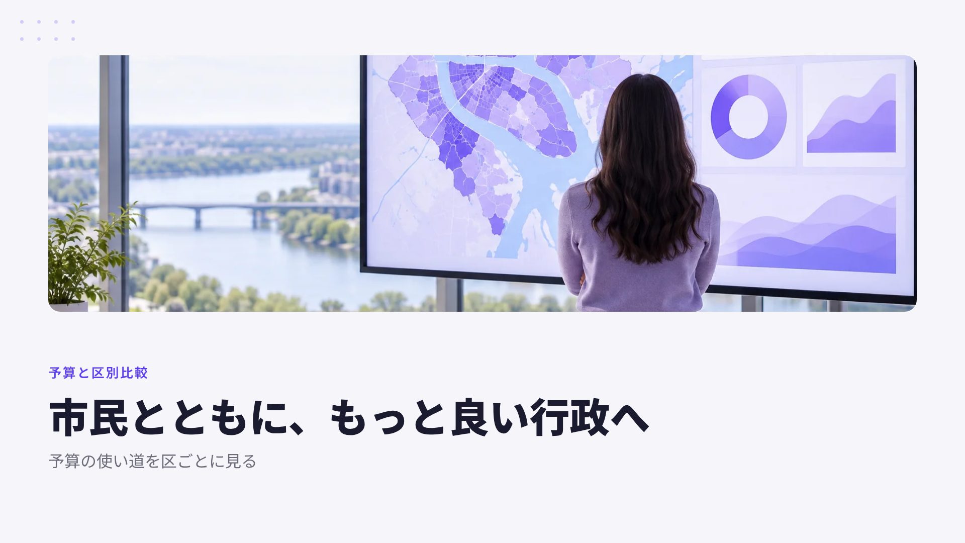 シビックバイオレット スライド 7