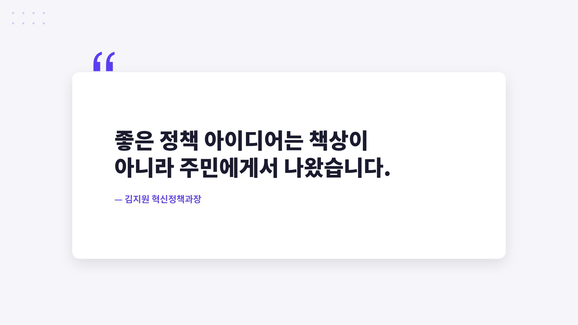 시빅 바이올렛 11번째 슬라이드
