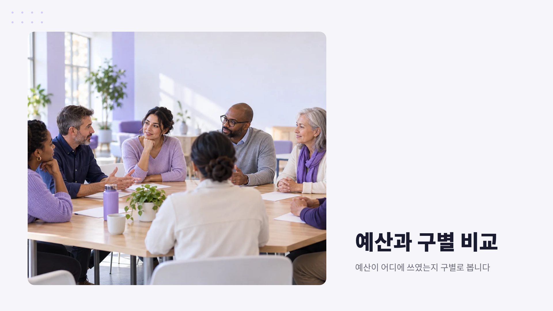 시빅 바이올렛 13번째 슬라이드
