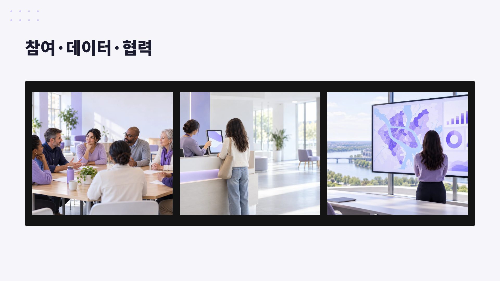 시빅 바이올렛 14번째 슬라이드