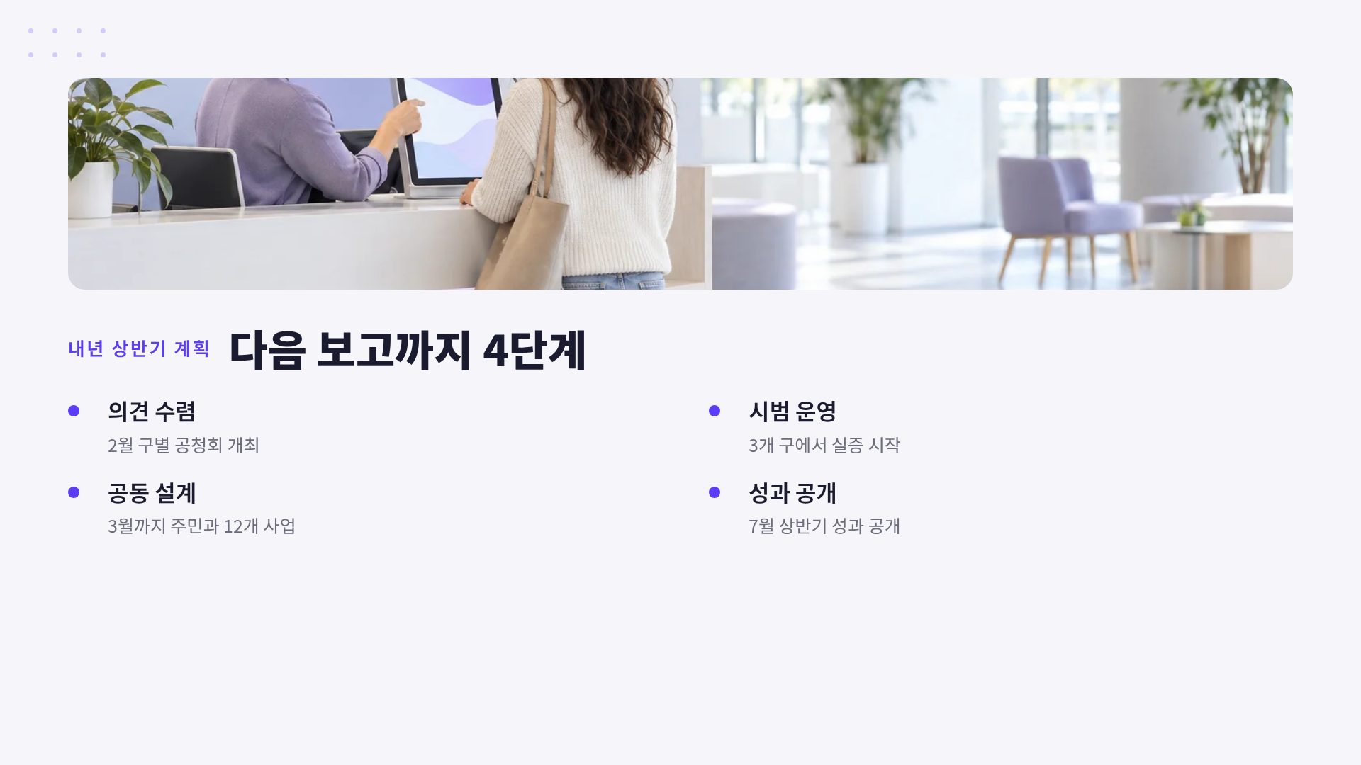 시빅 바이올렛 6번째 슬라이드