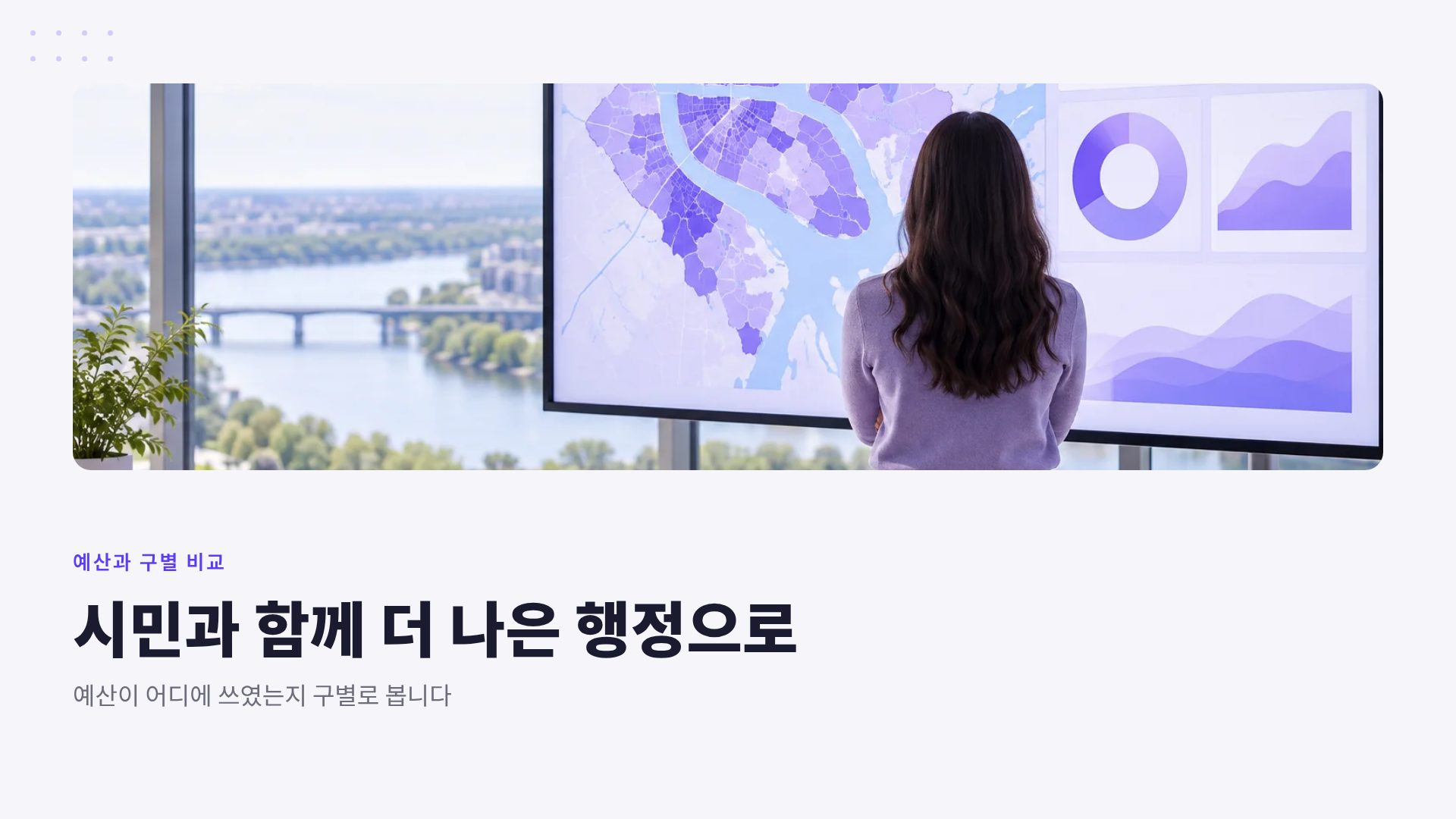 시빅 바이올렛 7번째 슬라이드