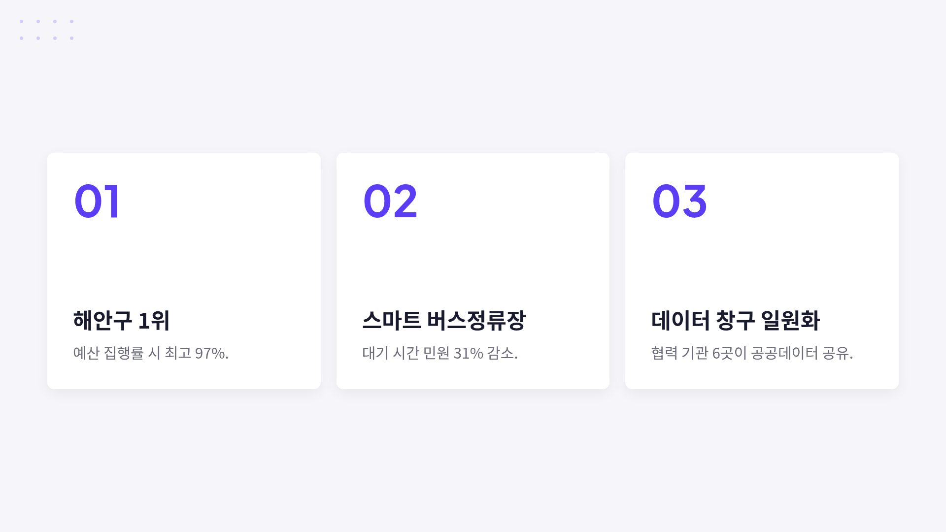 시빅 바이올렛 17번째 슬라이드