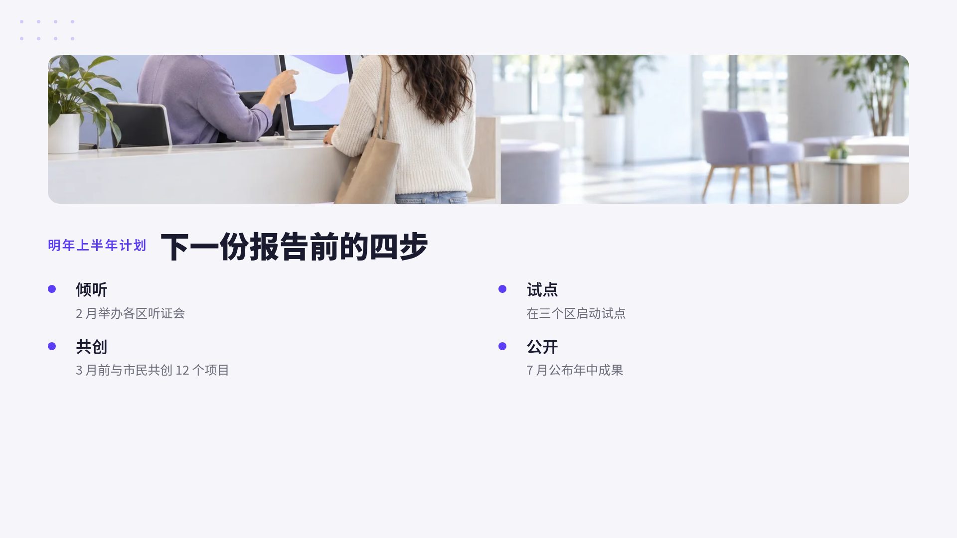 紫色政务 第 6 页