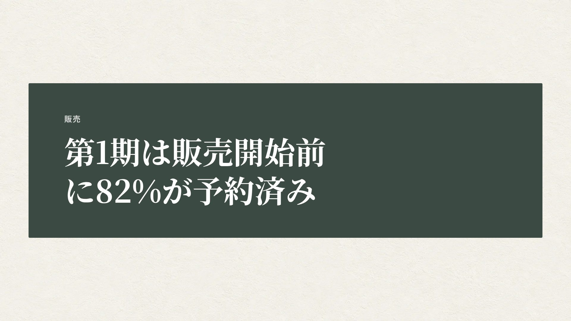 新中式の庭 スライド 9