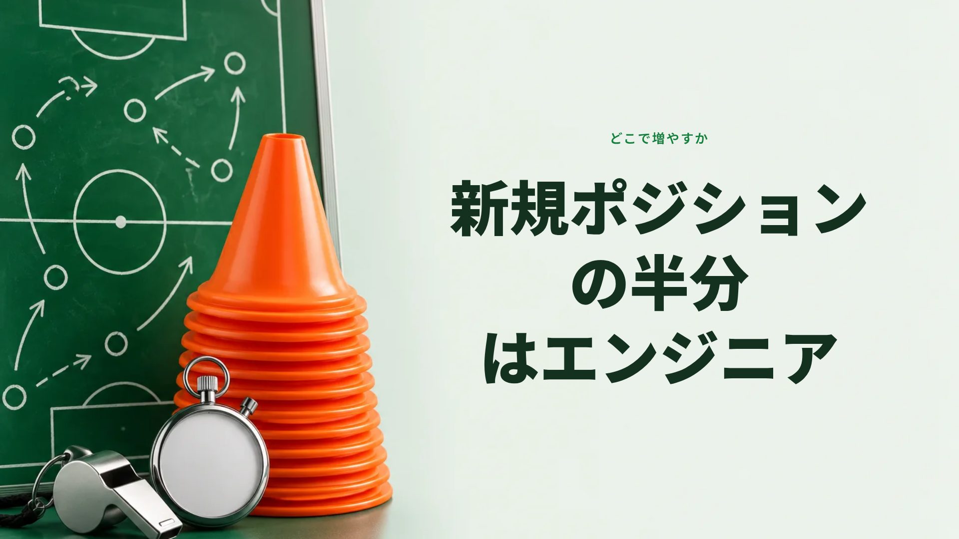 コーチボード スライド 9