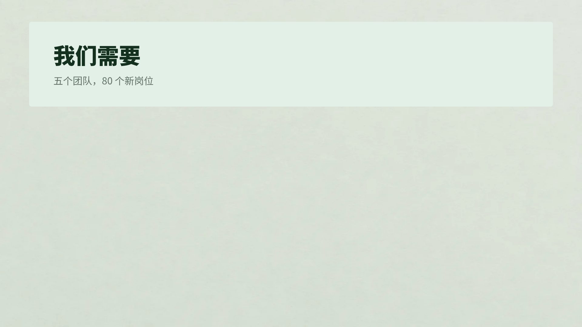 教练战术板 第 15 页
