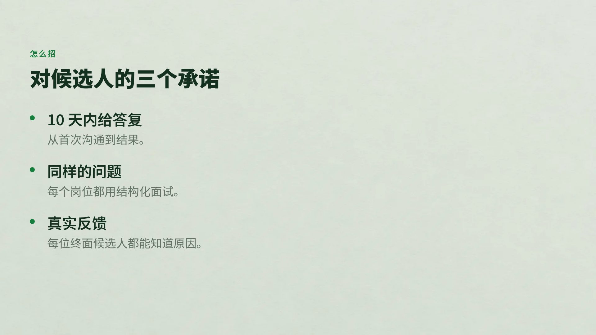 教练战术板 第 5 页
