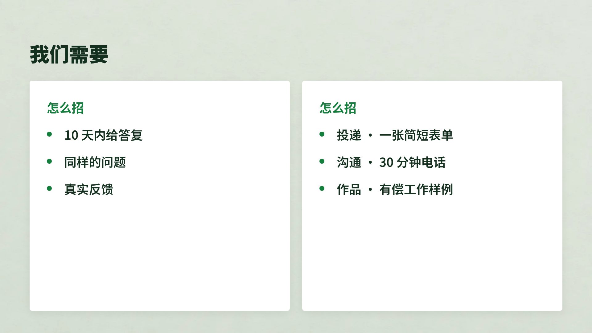 教练战术板 第 8 页