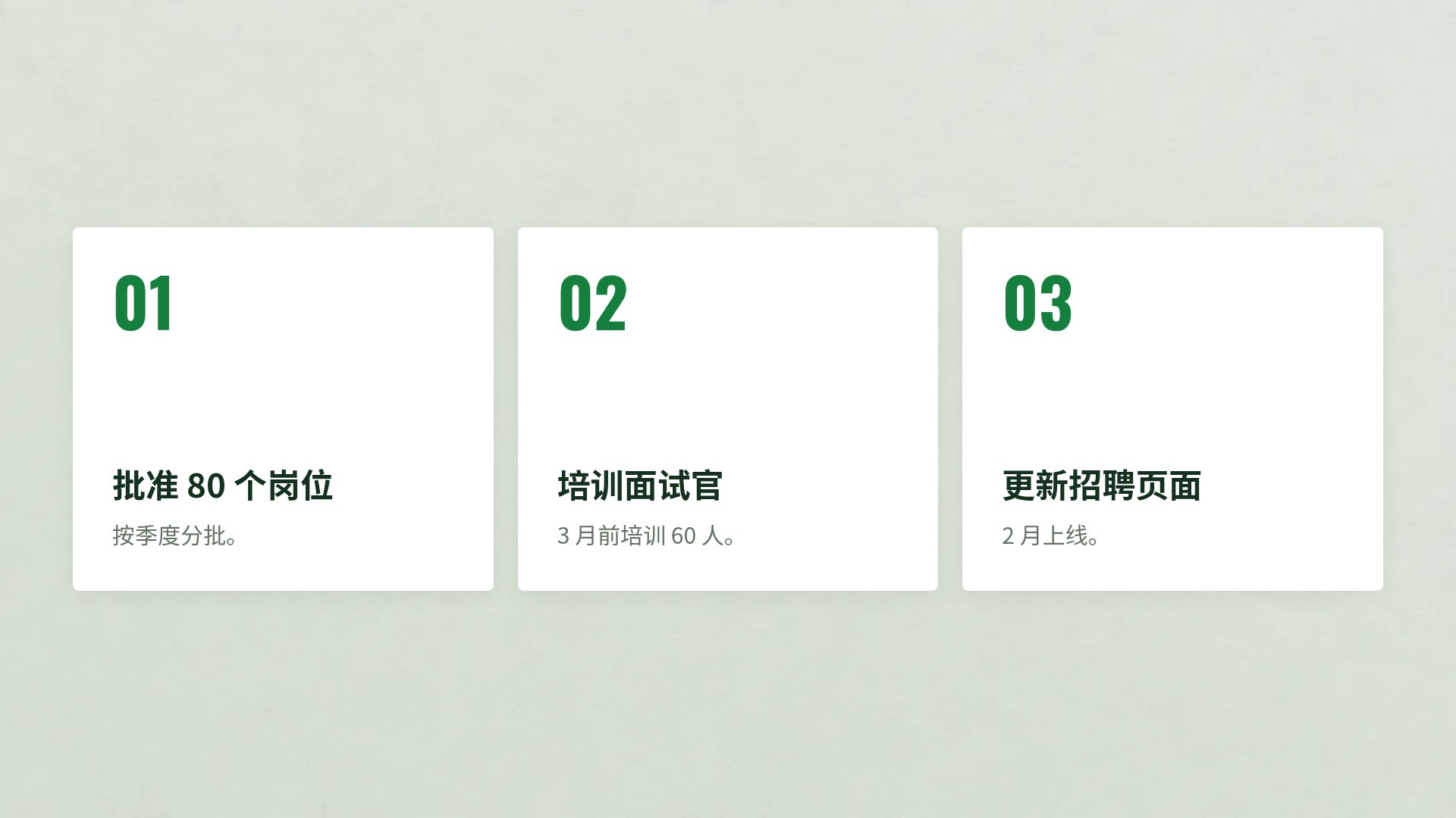 教练战术板 第 17 页