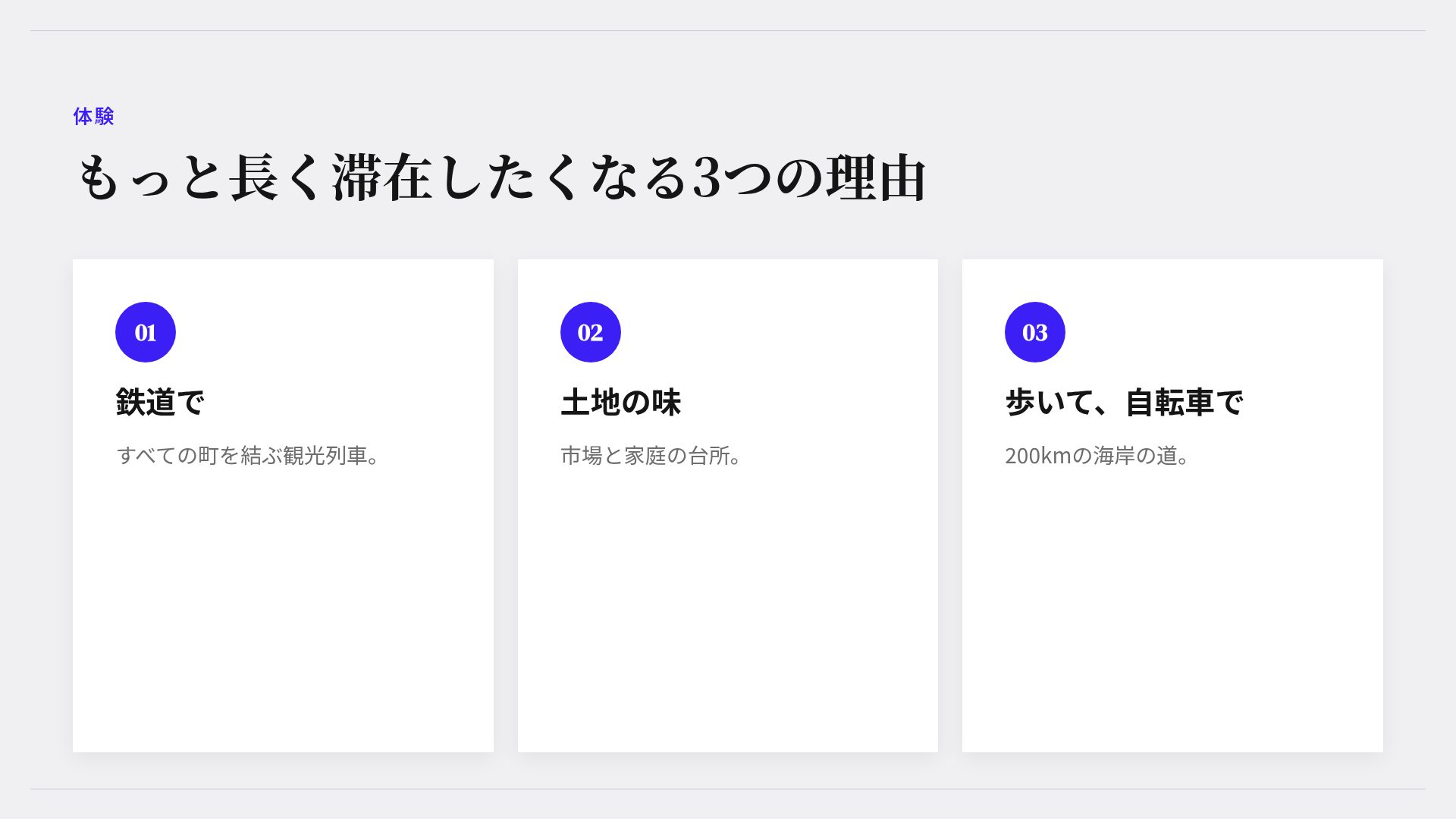 コバルトフォリオ スライド 5
