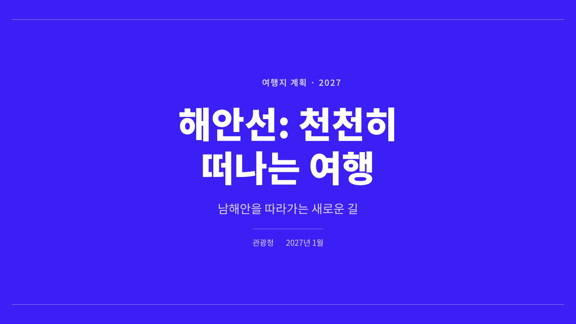 코발트 폴리오