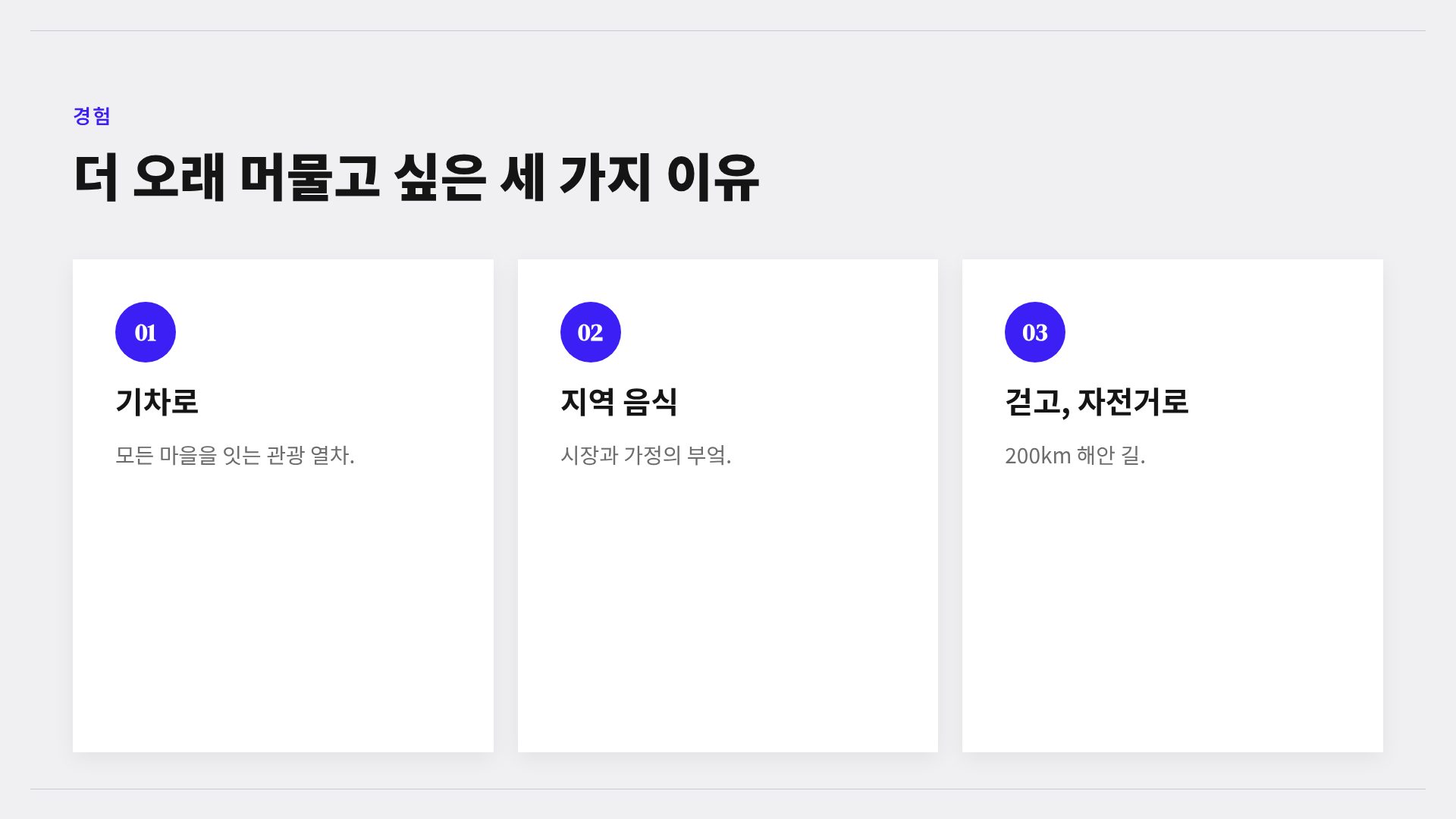 코발트 폴리오 5번째 슬라이드