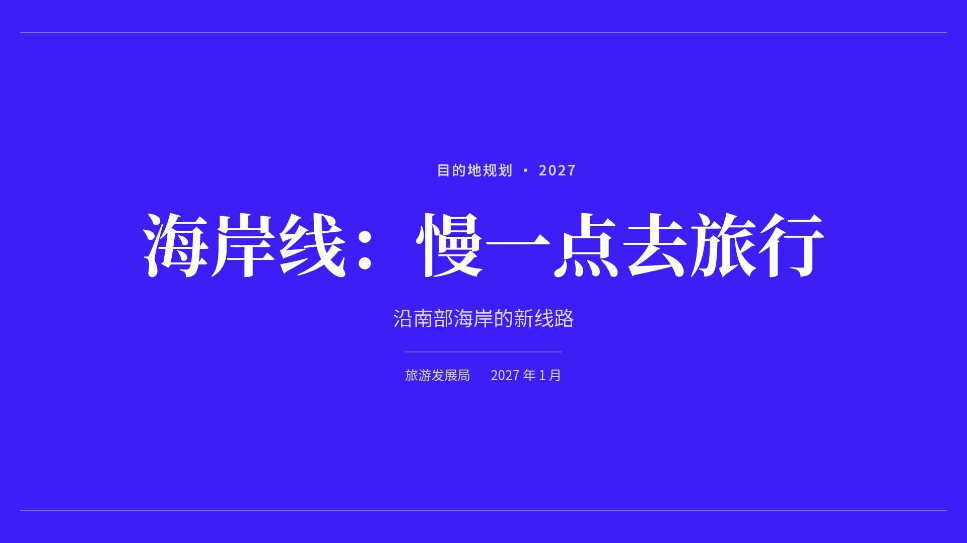 钴蓝作品集