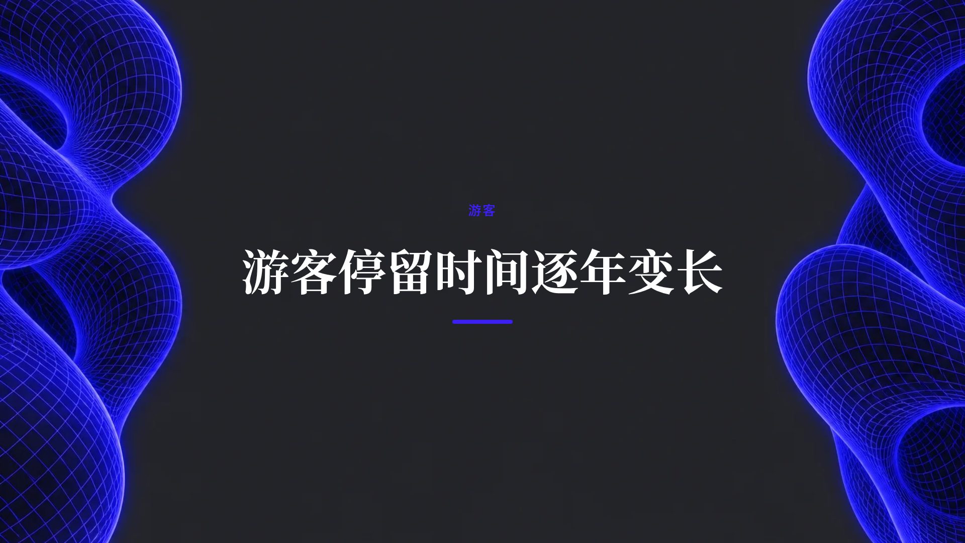 钴蓝作品集 第 9 页