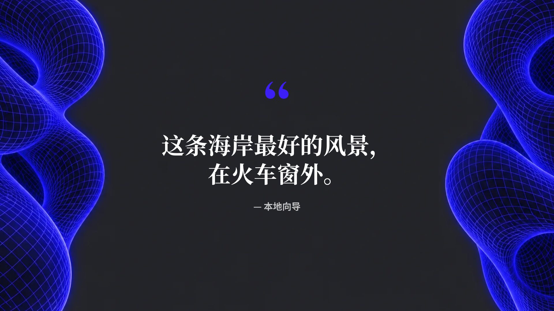 钴蓝作品集 第 11 页