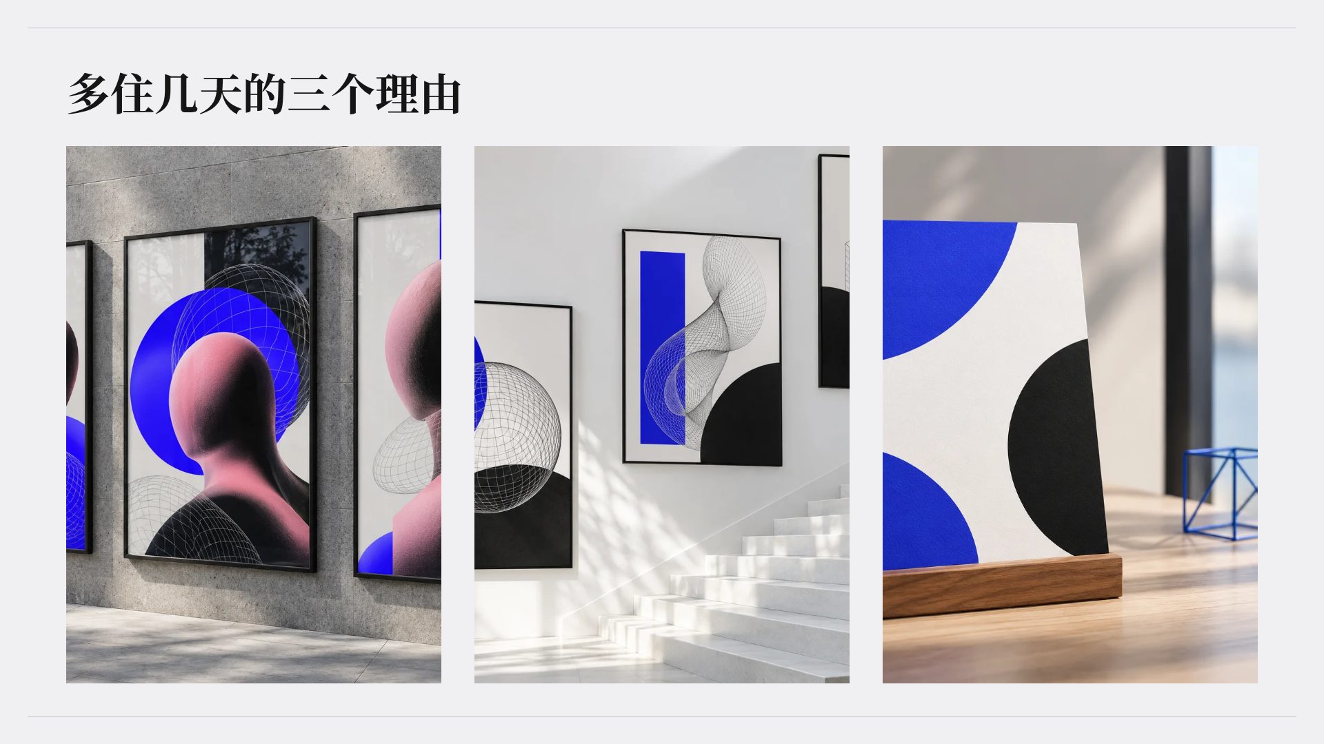 钴蓝作品集 第 14 页