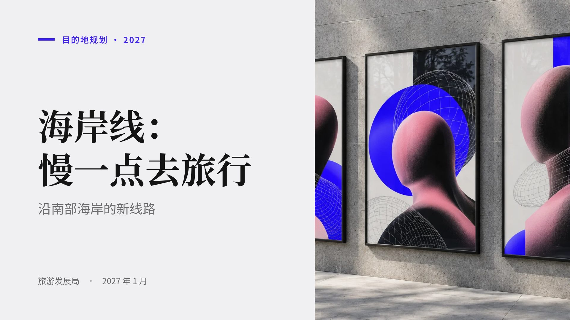 钴蓝作品集 第 2 页