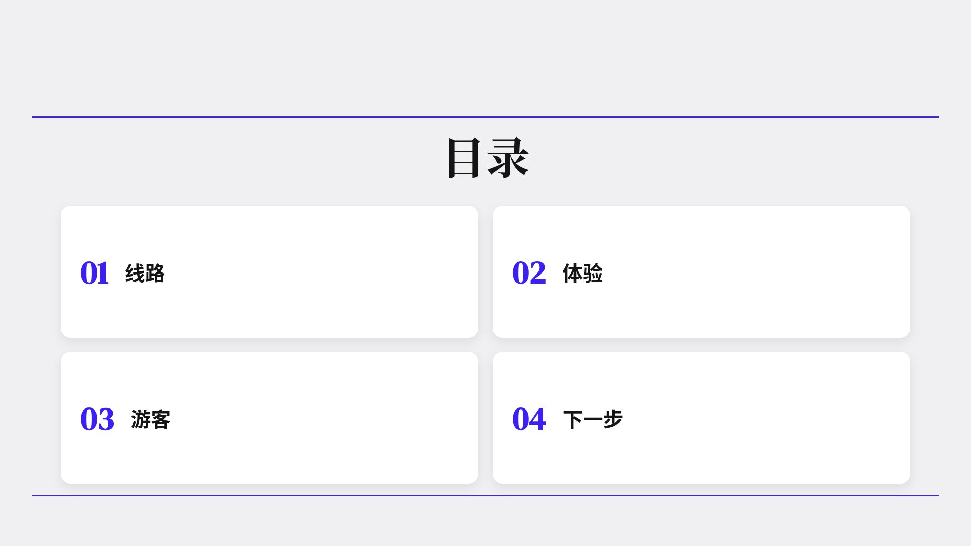 钴蓝作品集 第 3 页