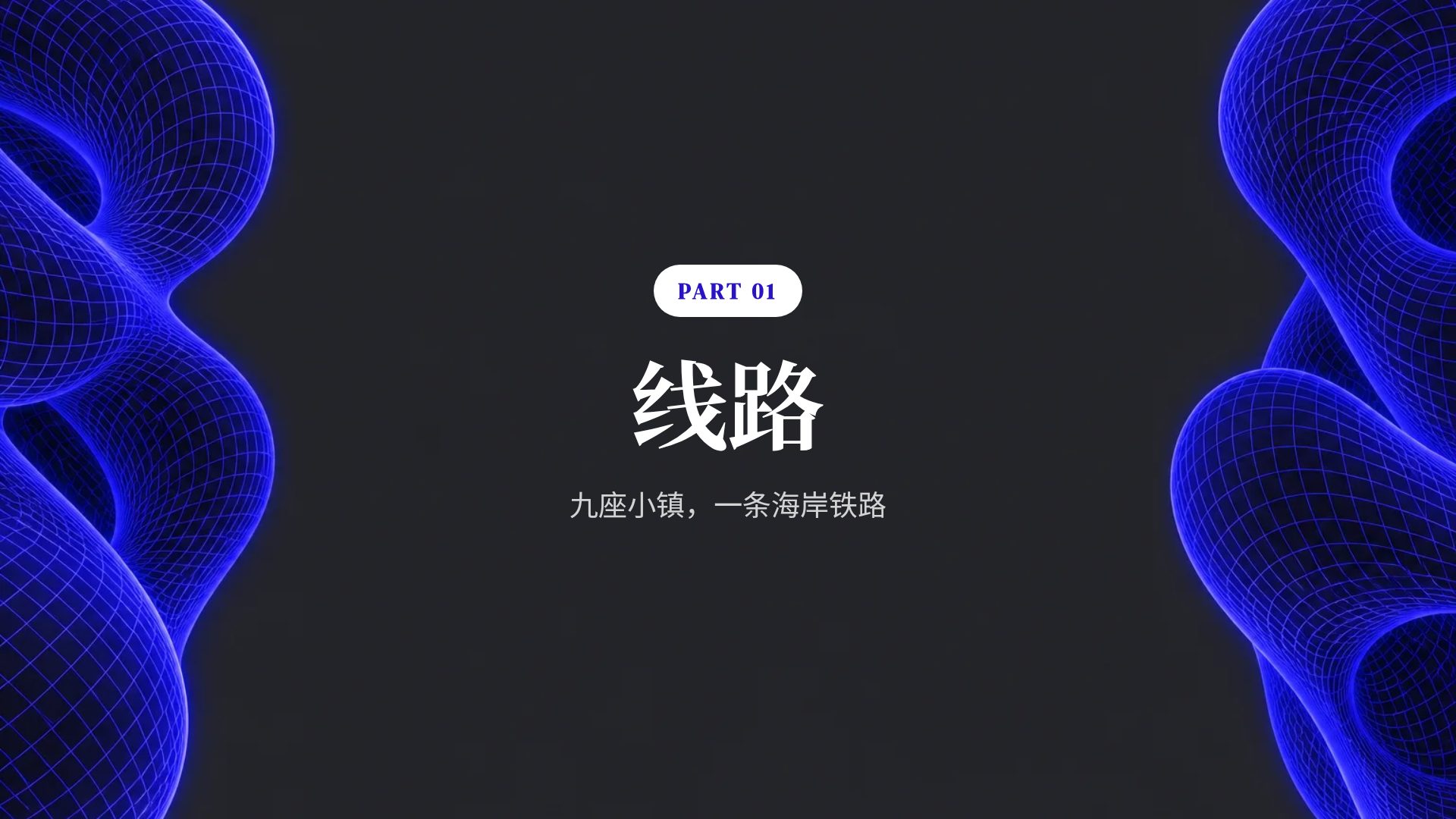 钴蓝作品集 第 4 页