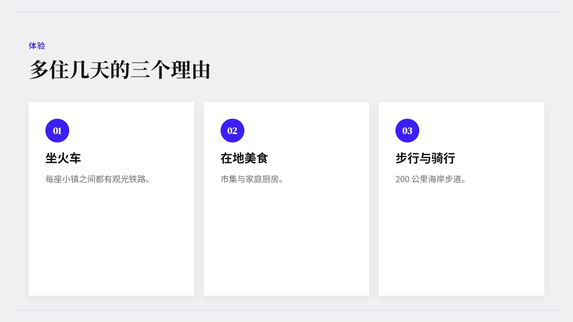 钴蓝作品集 第 5 页