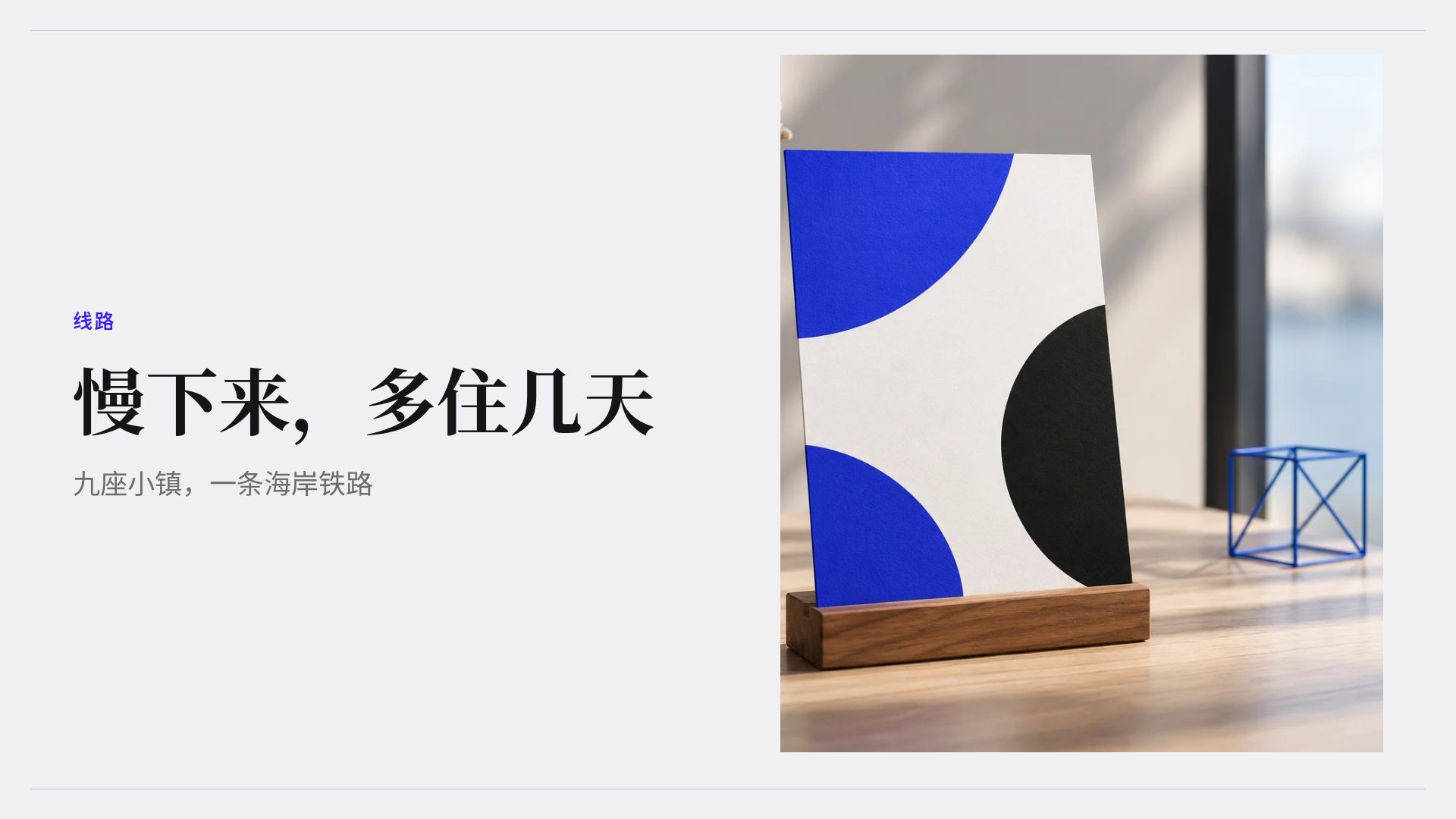 钴蓝作品集 第 7 页