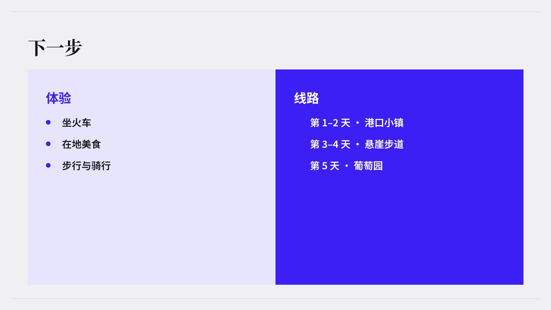 钴蓝作品集 第 8 页