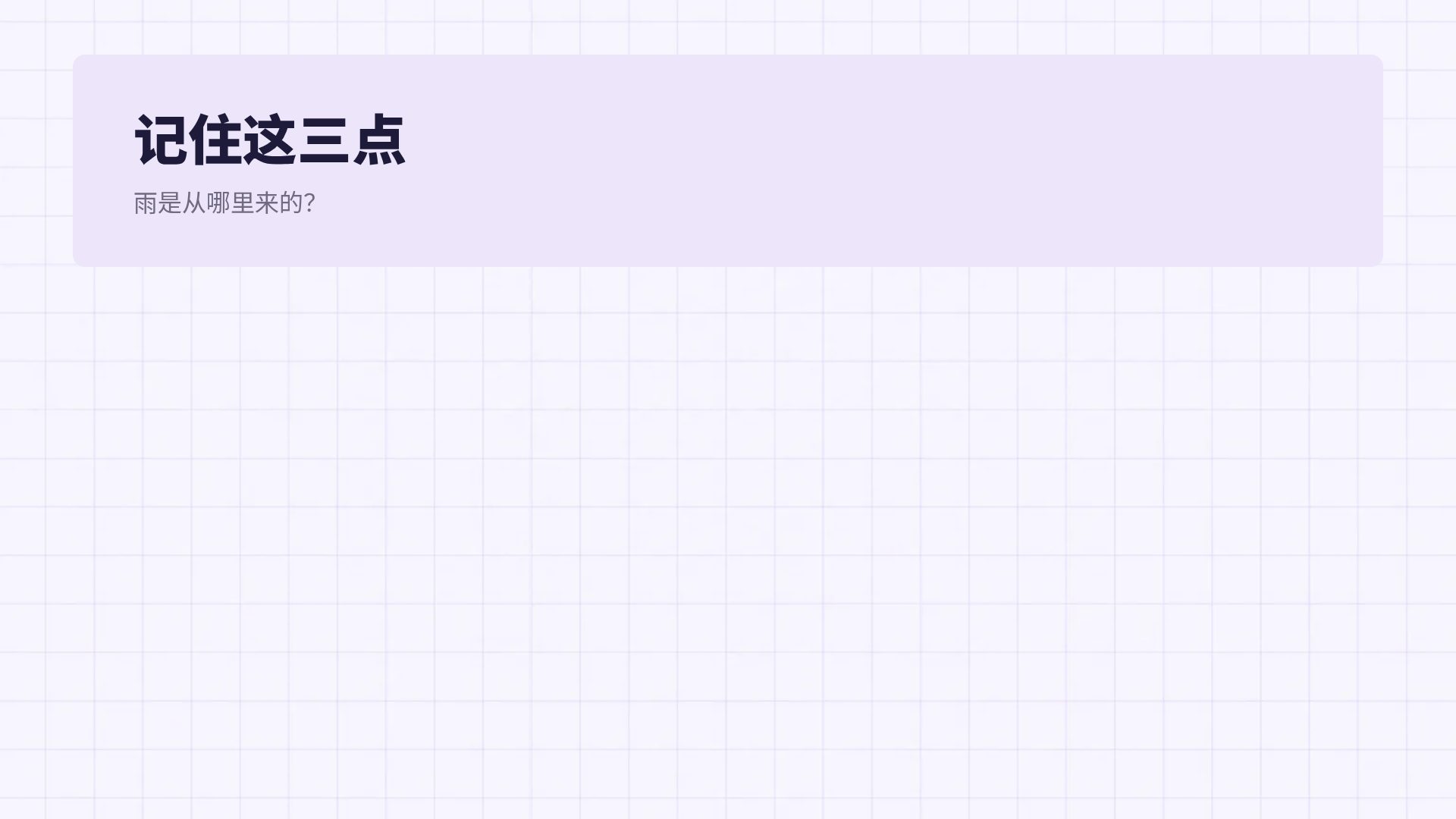 编程积木 第 15 页