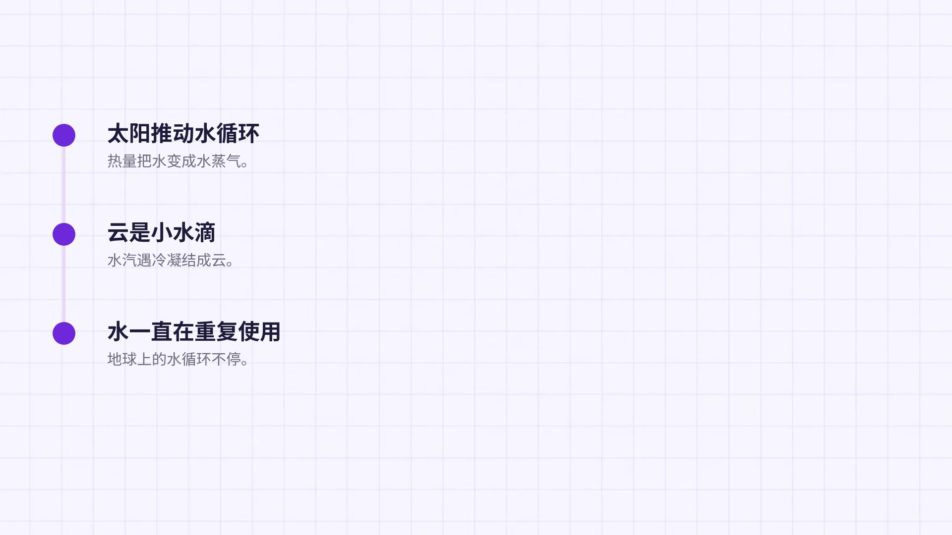 编程积木 第 17 页