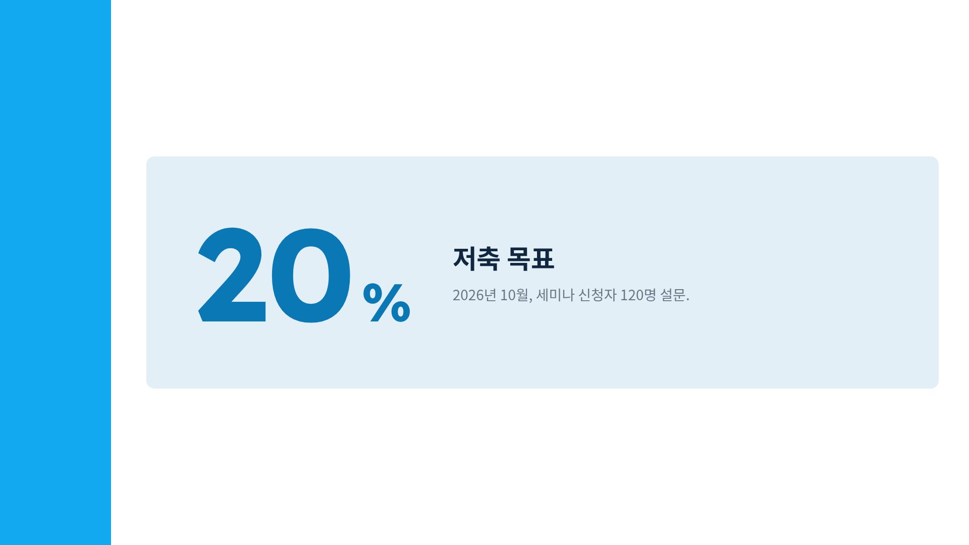 코인 클래스 10번째 슬라이드
