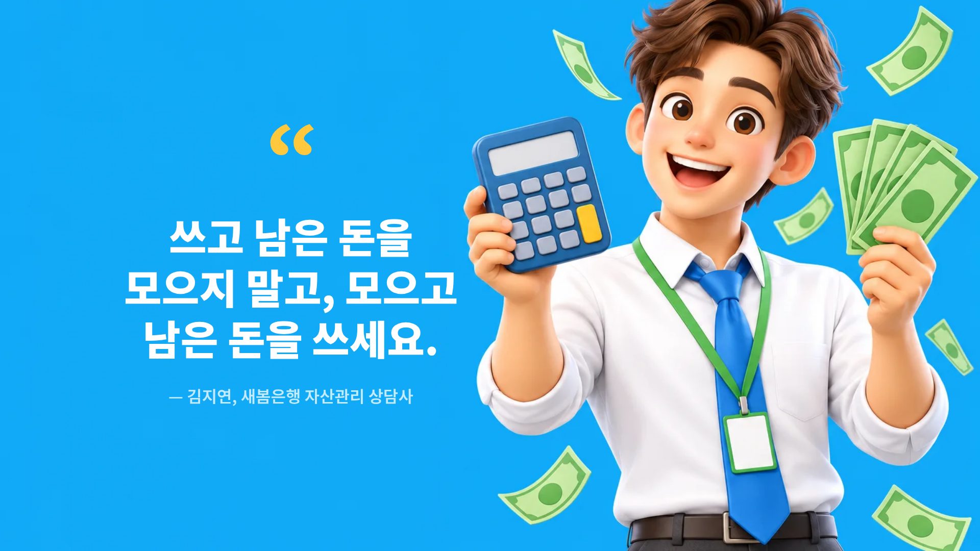 코인 클래스 11번째 슬라이드