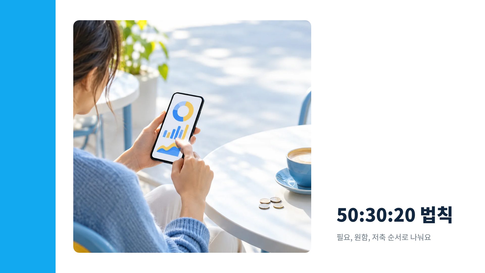 코인 클래스 13번째 슬라이드