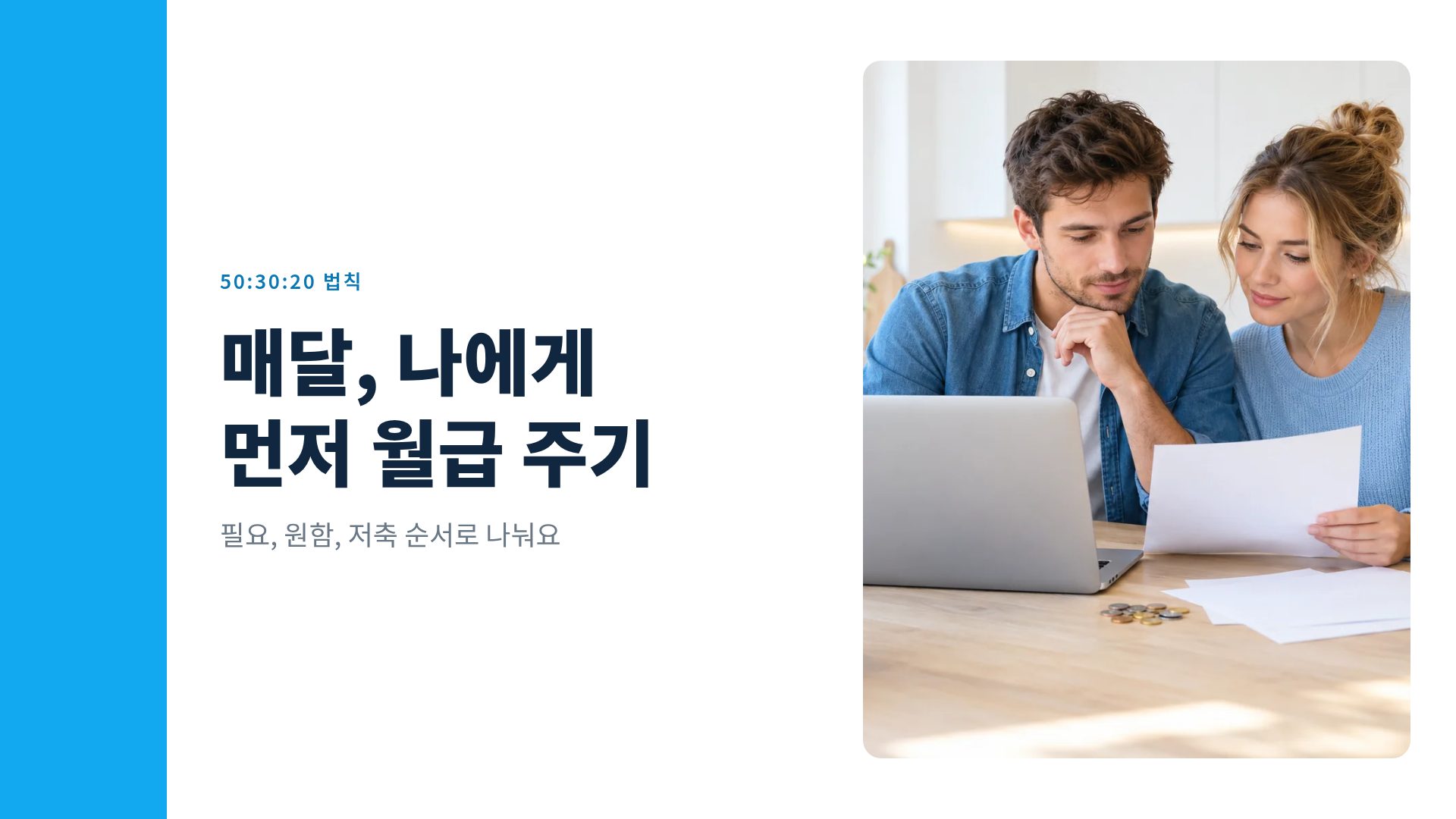 코인 클래스 7번째 슬라이드
