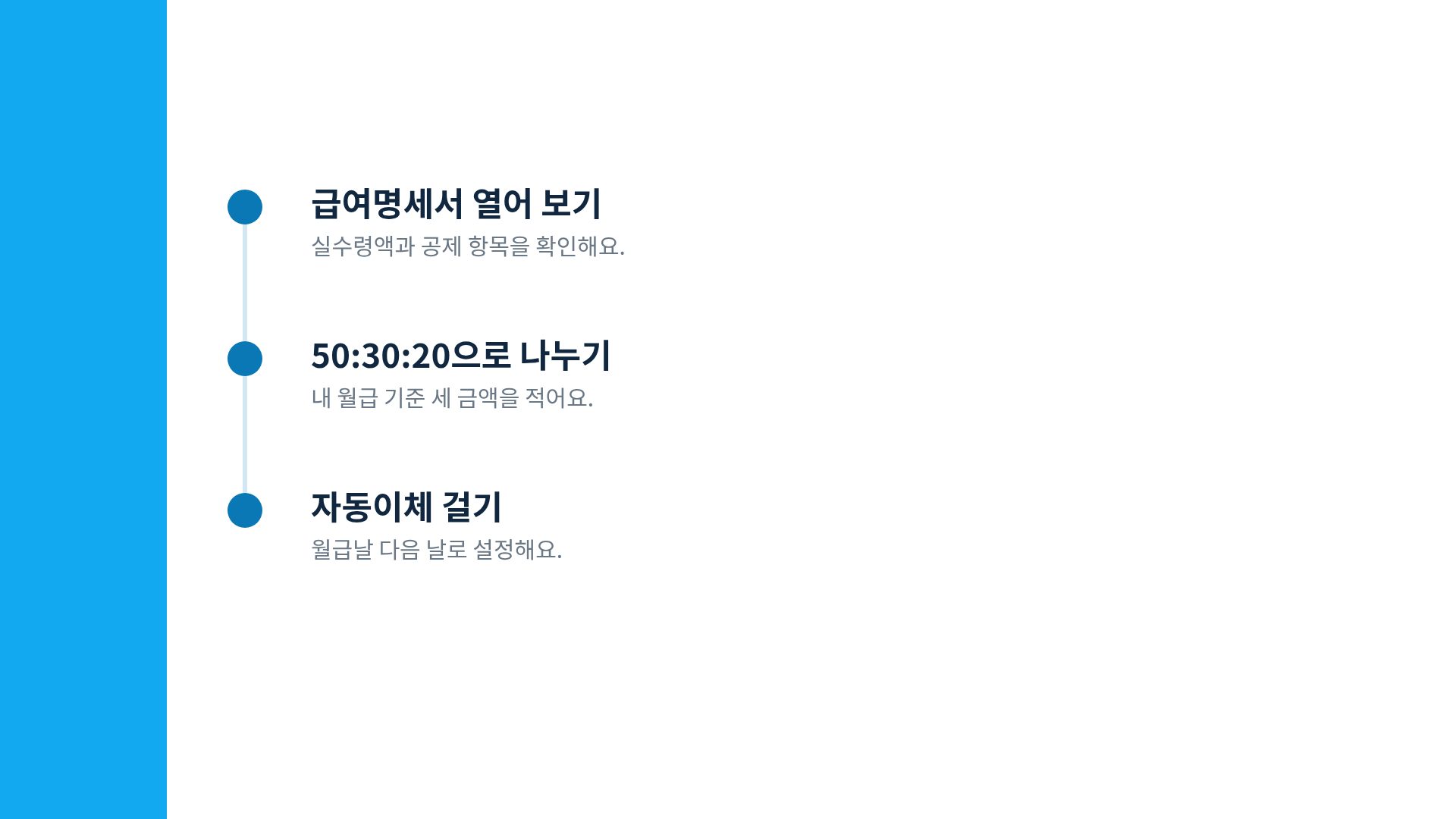 코인 클래스 17번째 슬라이드
