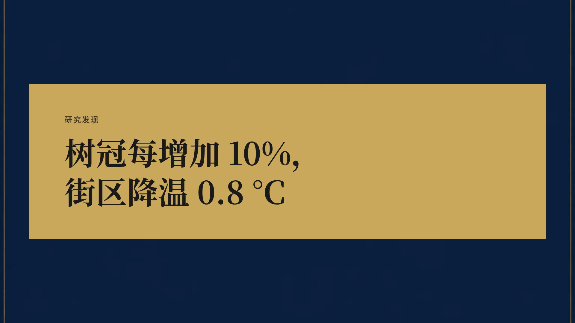 学院纹章 第 9 页