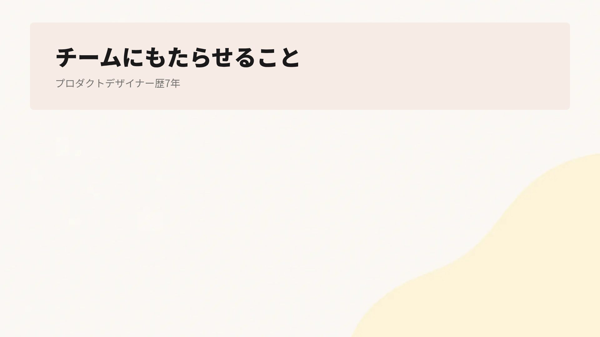 コミックパネル スライド 15