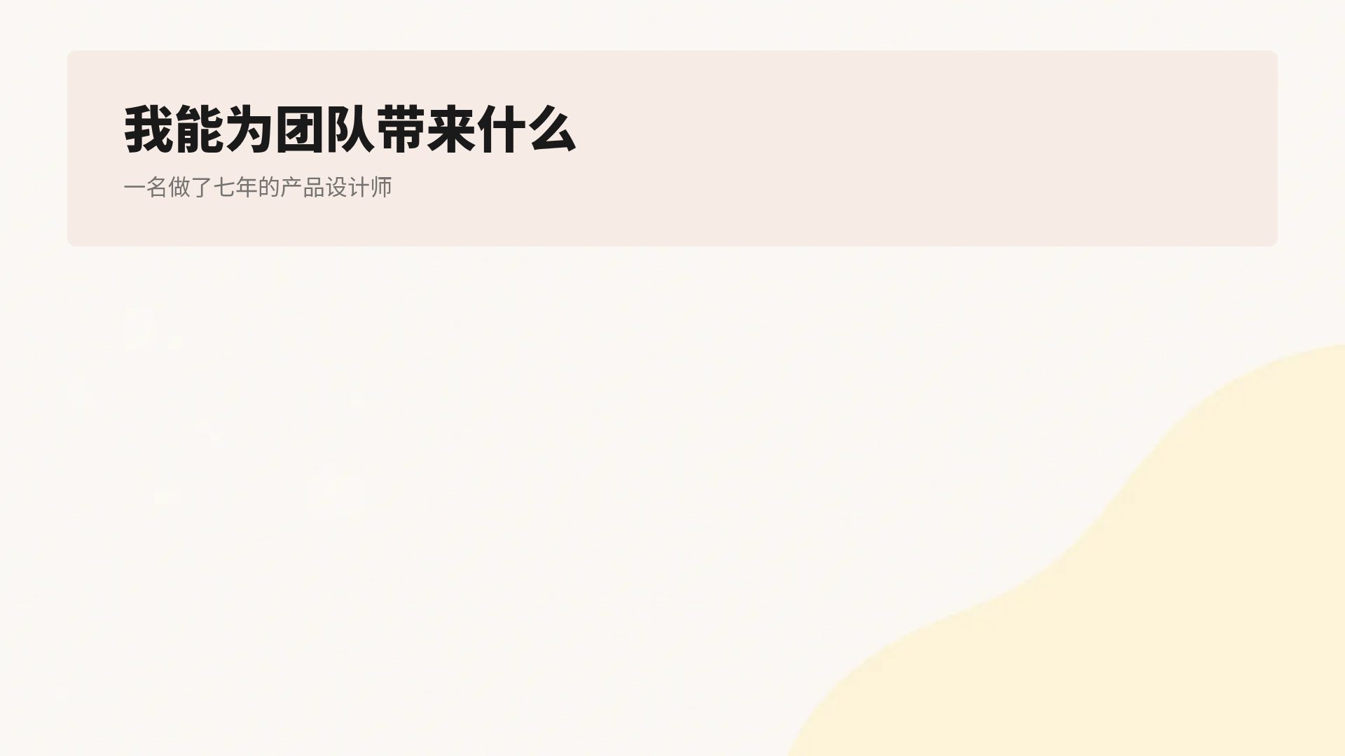 漫画格子 第 15 页