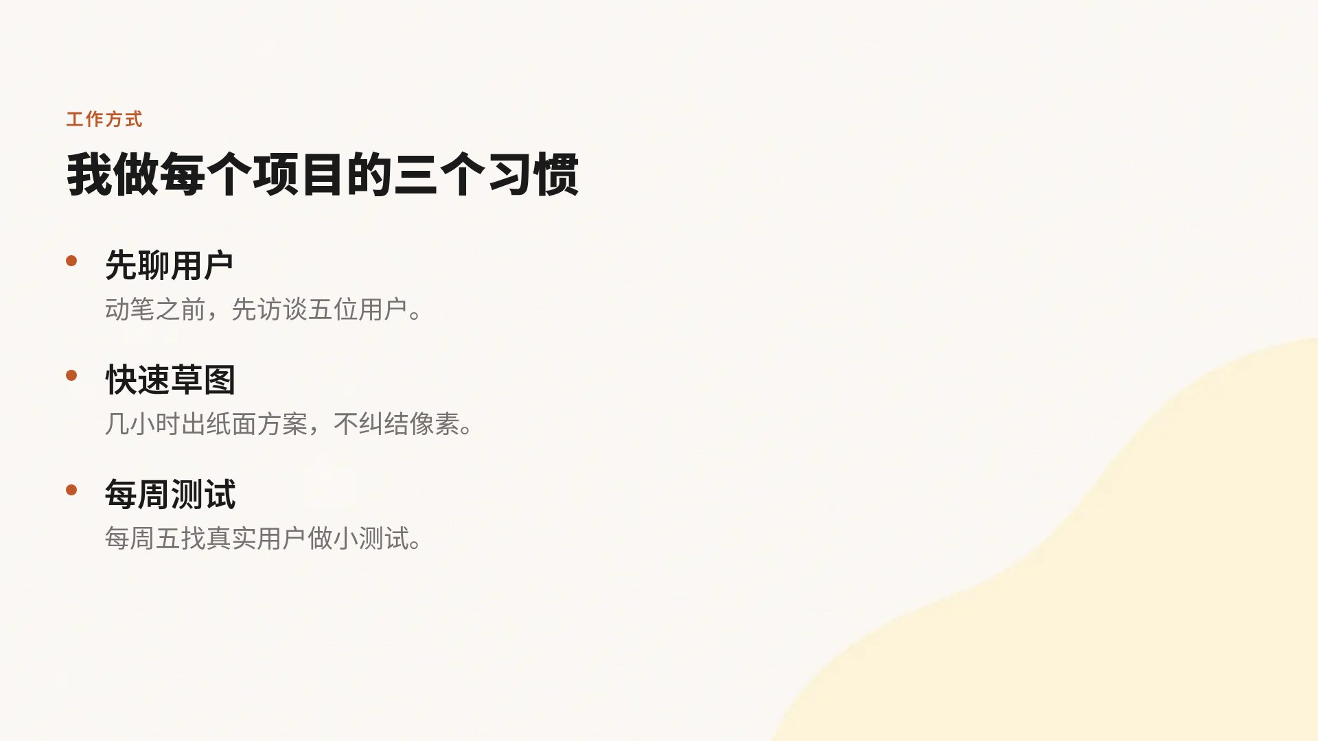 漫画格子 第 5 页